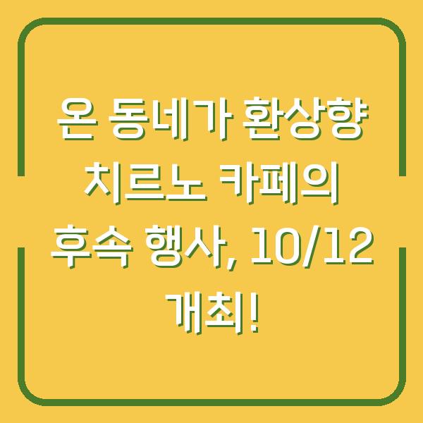 썸네일