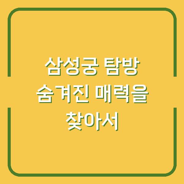 썸네일