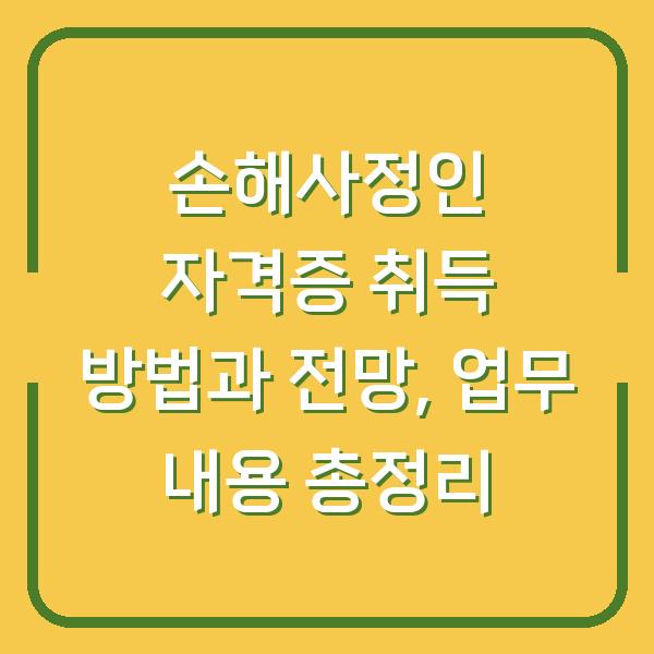 썸네일