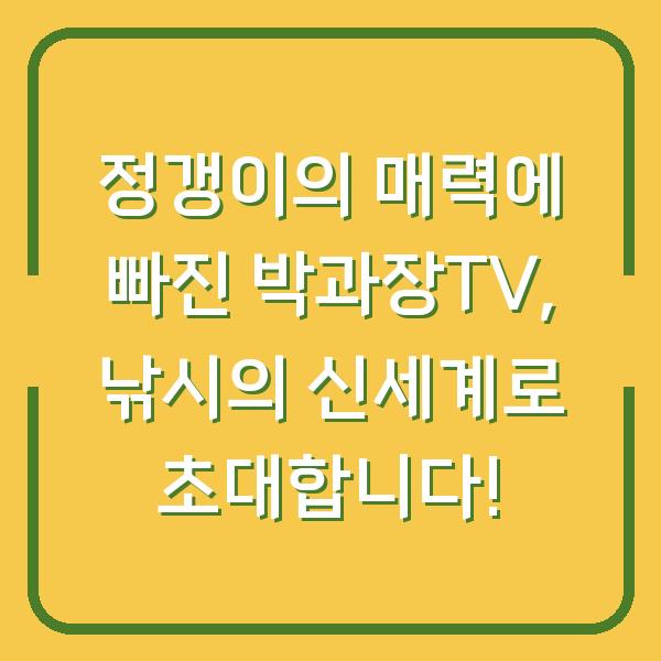 썸네일