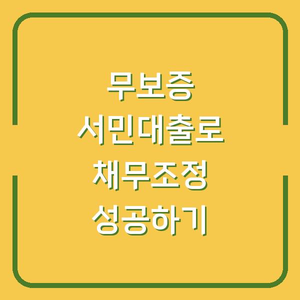 썸네일