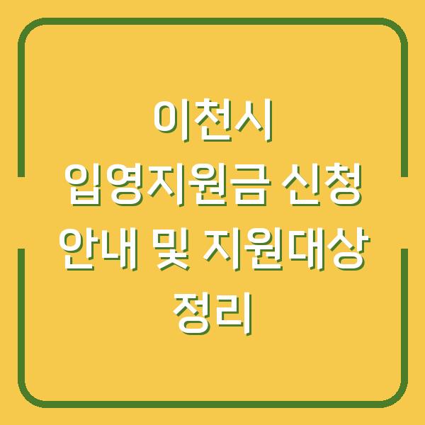 썸네일