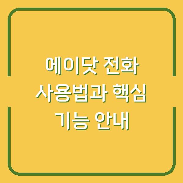 썸네일