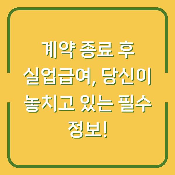 썸네일