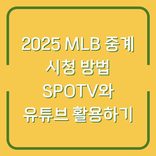 썸네일