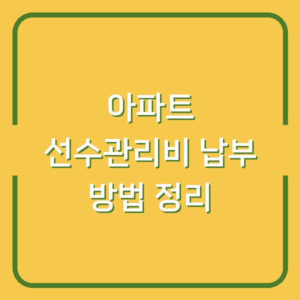 썸네일