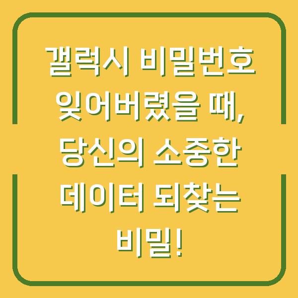 썸네일