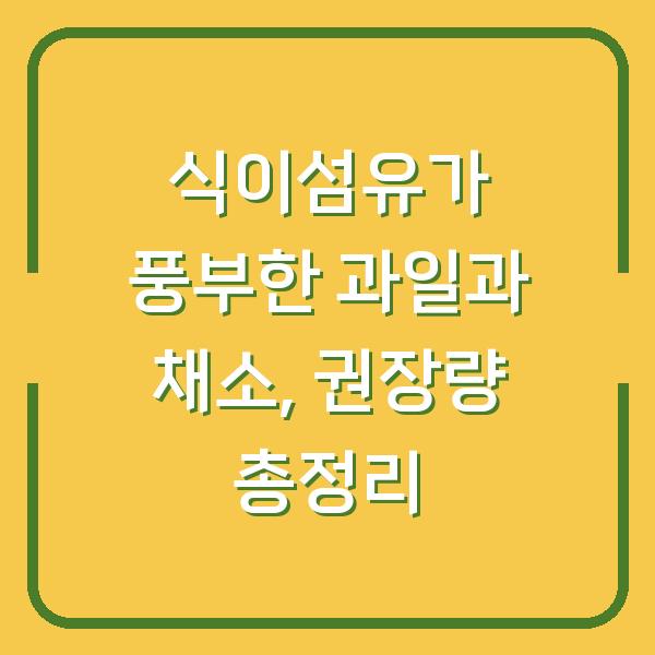 썸네일