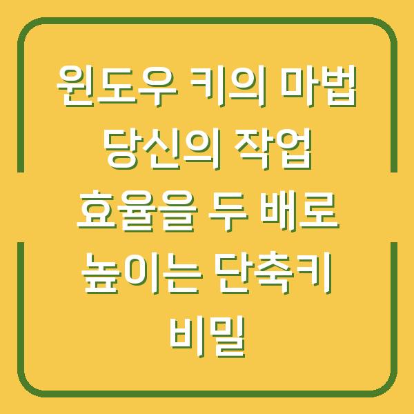 썸네일