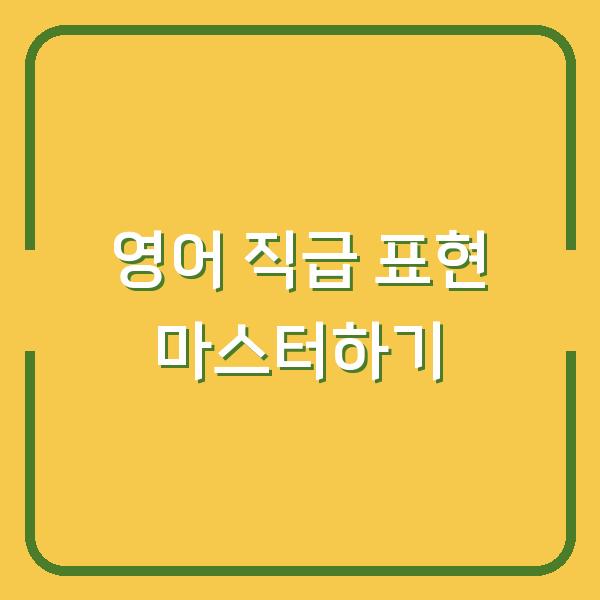 썸네일