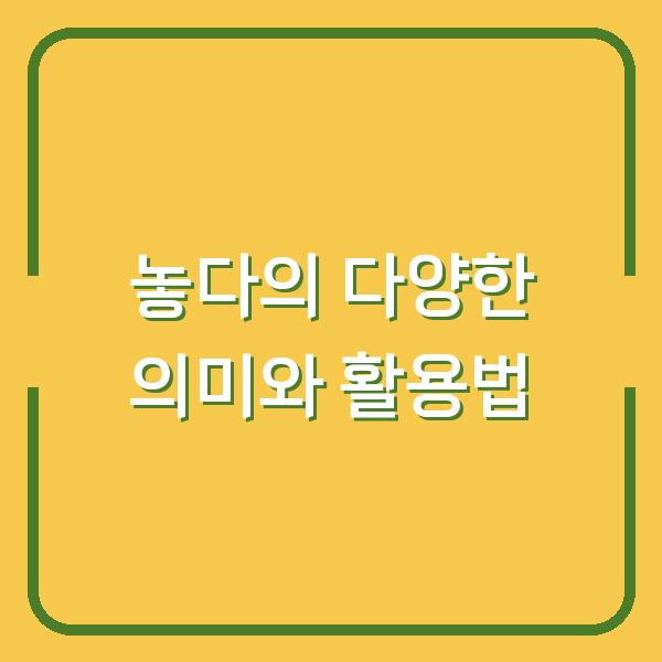 썸네일