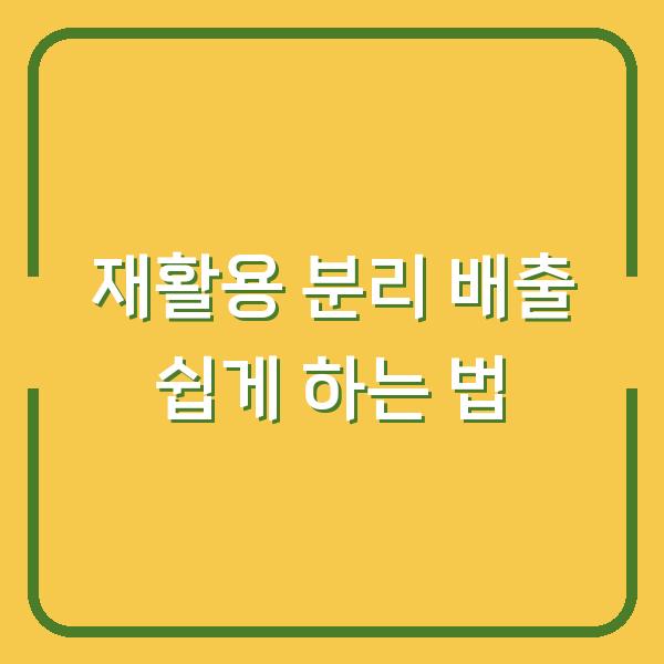 썸네일