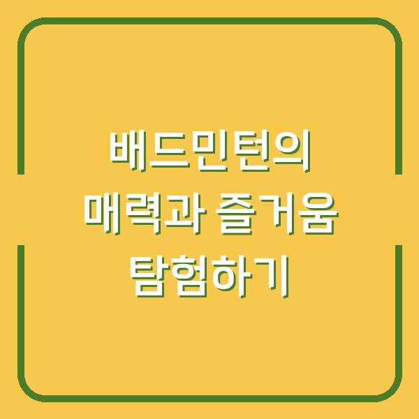 썸네일