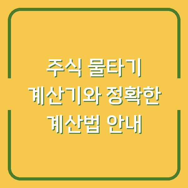 썸네일