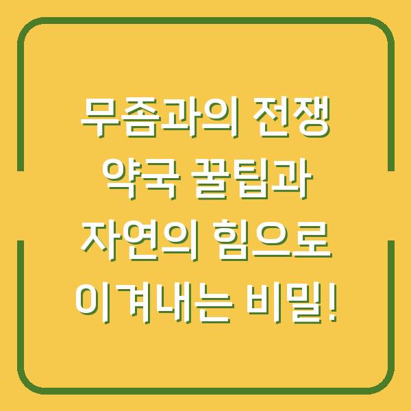 썸네일