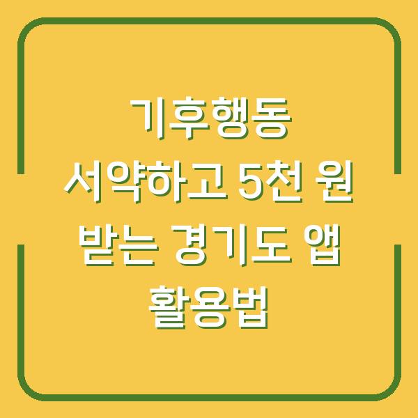 썸네일