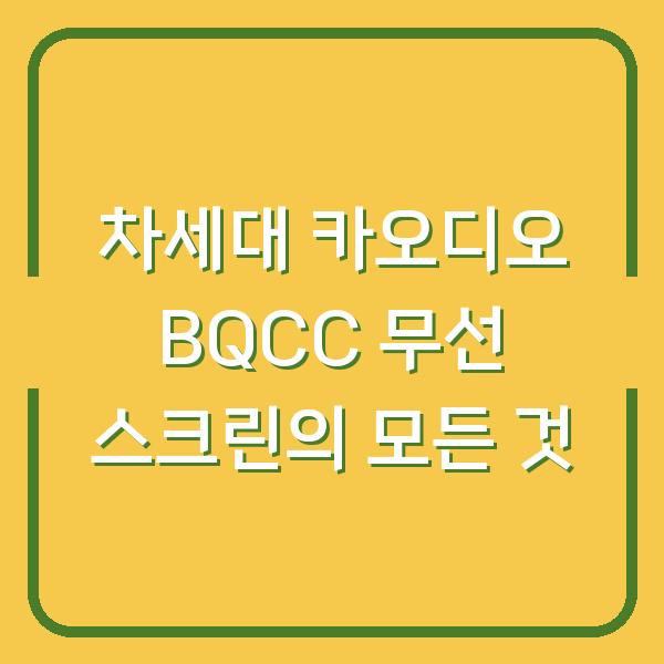 썸네일