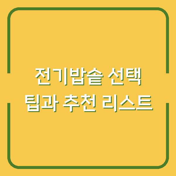 썸네일