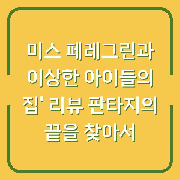 썸네일