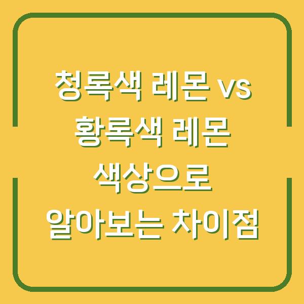 썸네일