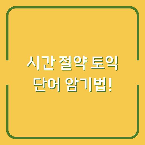 썸네일