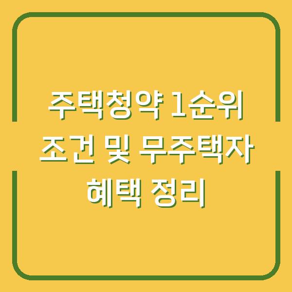 썸네일