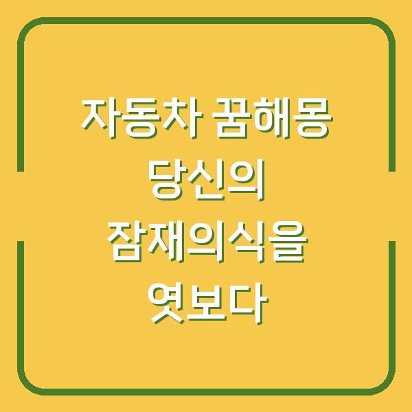 썸네일