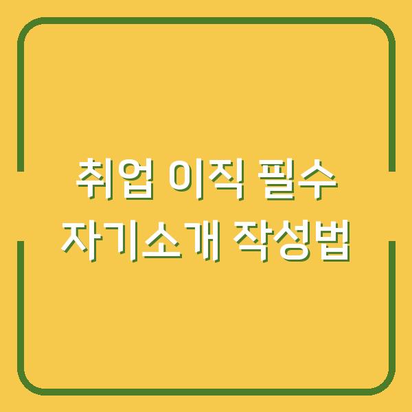 썸네일