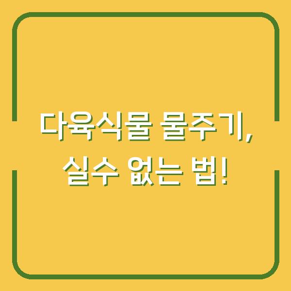 썸네일