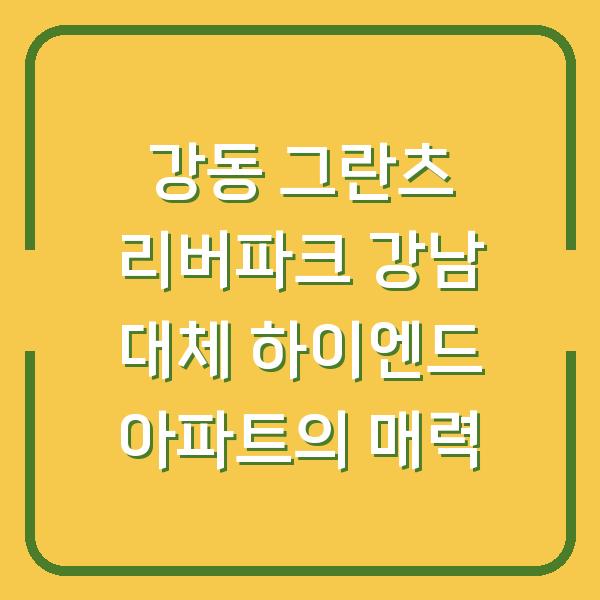 썸네일