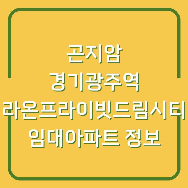 썸네일