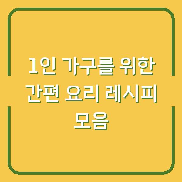썸네일