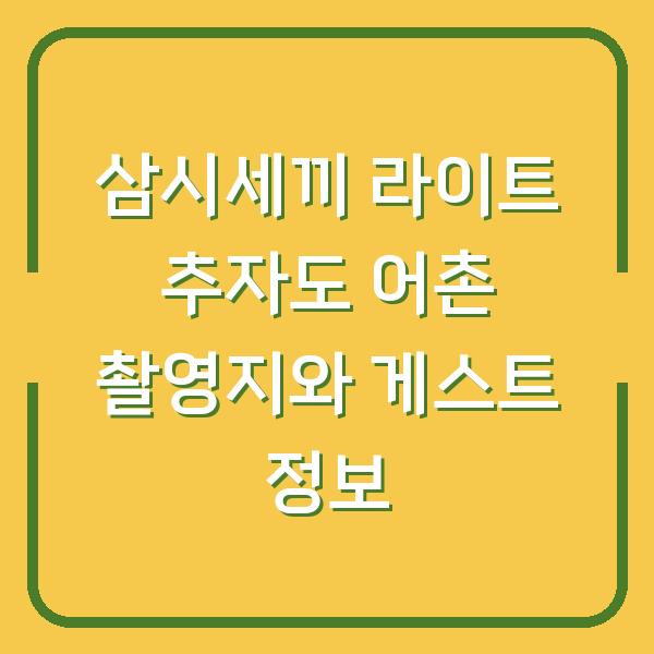 썸네일
