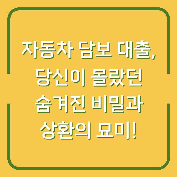 썸네일
