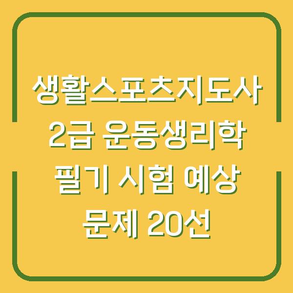 썸네일