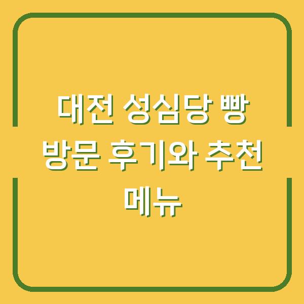 썸네일