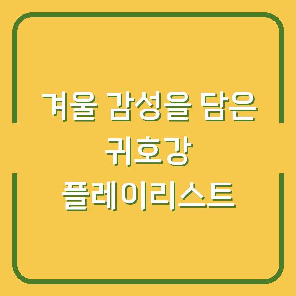 썸네일