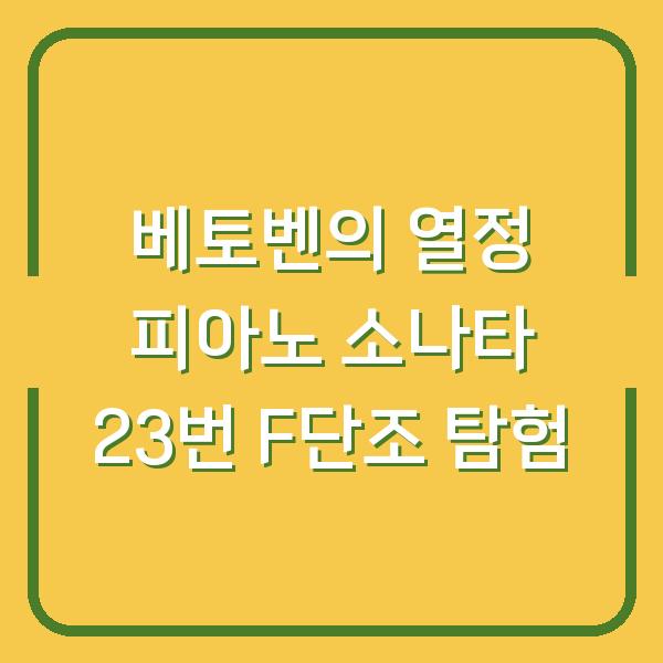 썸네일