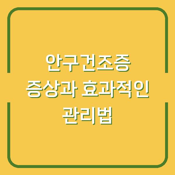 썸네일