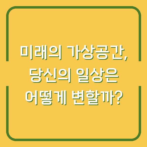 썸네일