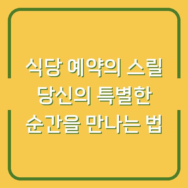 썸네일