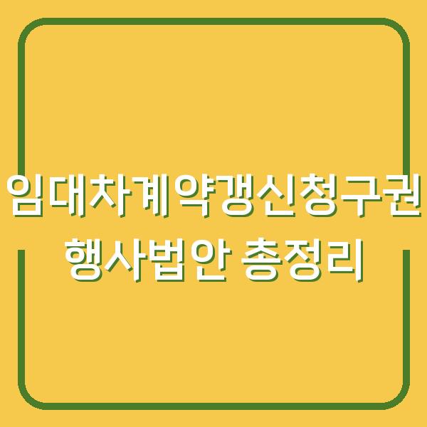 썸네일
