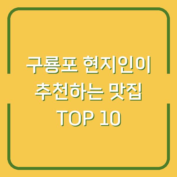 썸네일