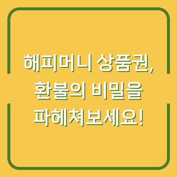 썸네일