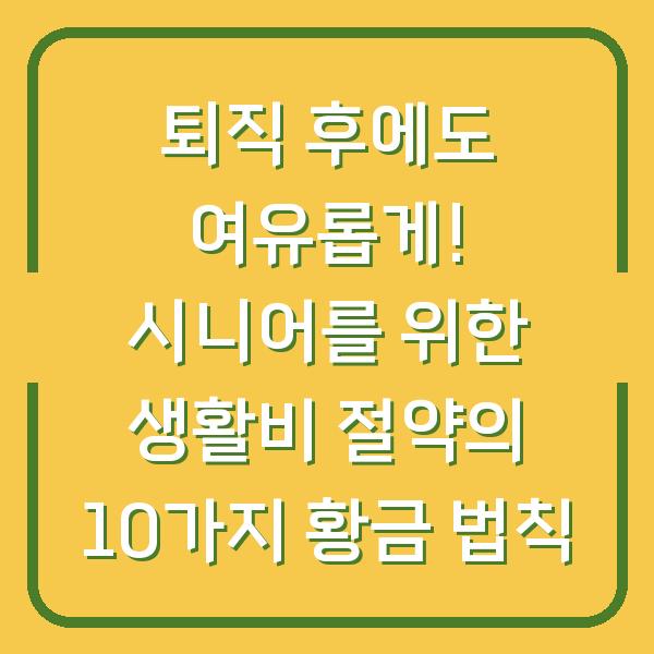 썸네일