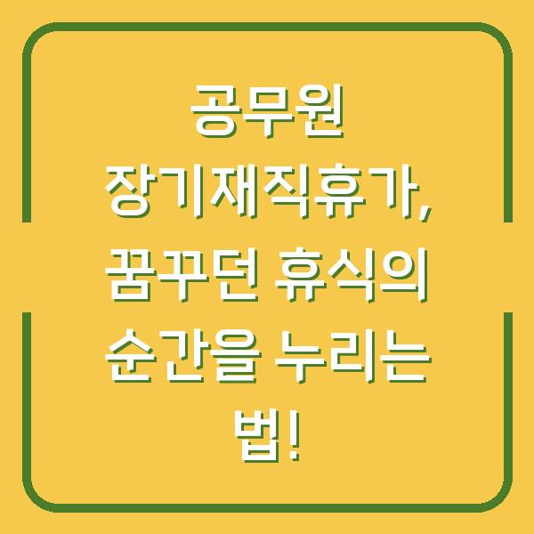 썸네일