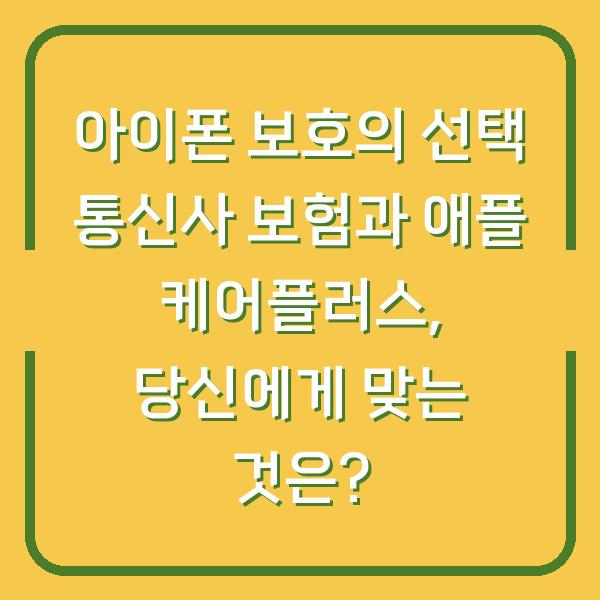 썸네일