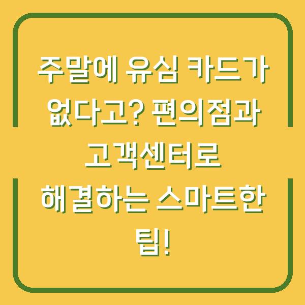 썸네일
