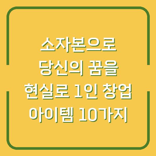 썸네일