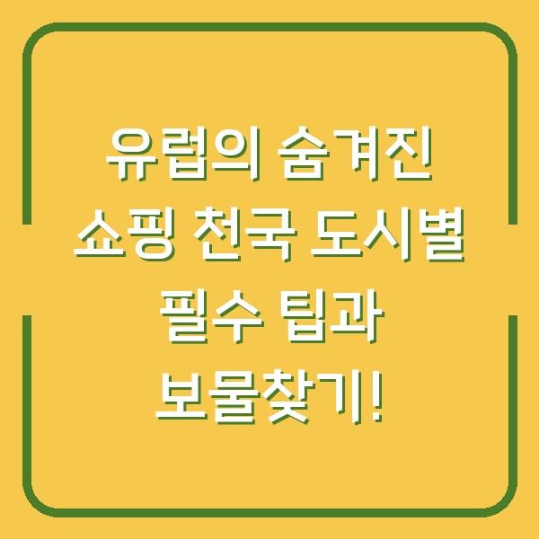 썸네일